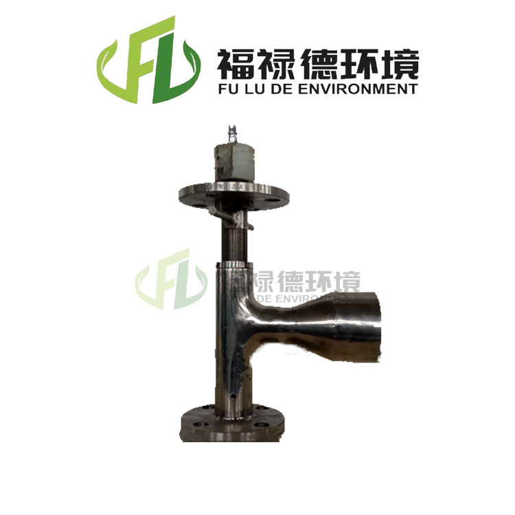 喷射器-PD
